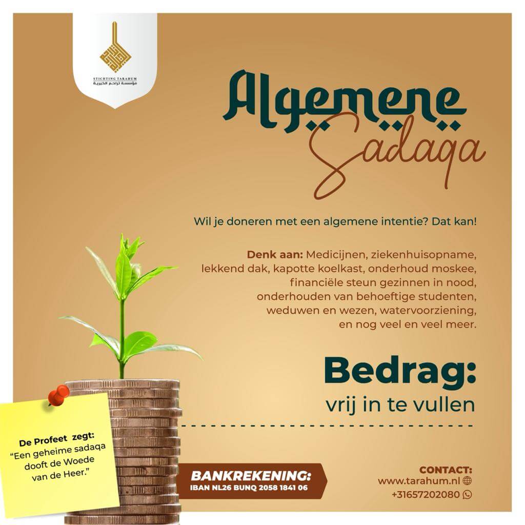 Project Algemene Sadaqa
